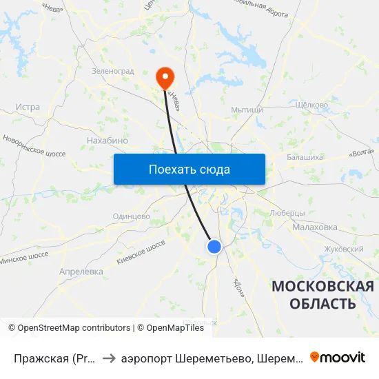 Пражская (Prazhskaya) to аэропорт Шереметьево, Шереметьево терминал D map