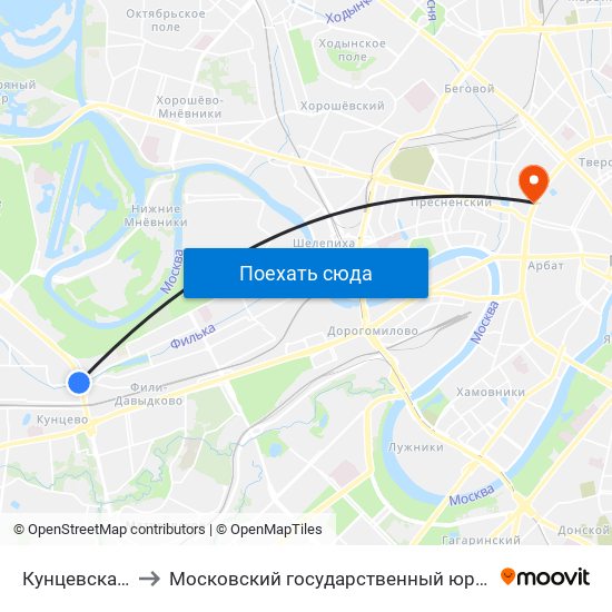 Кунцевская (Kuntsevskaya) to Московский государственный юридический университет имени О. Е. Кутафина map