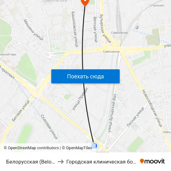Белорусская (Belorusskaya) to Городская клиническая больница № 24 map