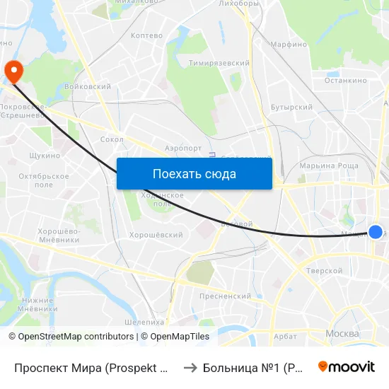 Проспект Мира (Prospekt Mira) to Больница №1 (РЖД) map