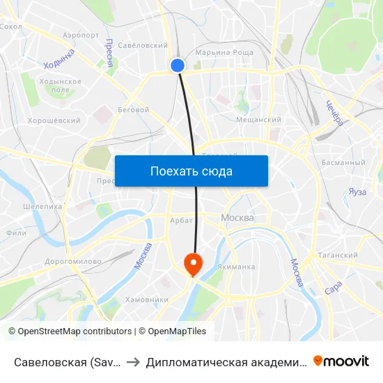 Савеловская (Savelovskaya) to Дипломатическая академия МИД России map