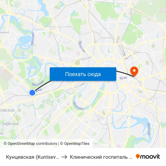 Кунцевская (Kuntsevskaya) to Клинический госпиталь на Яузе map