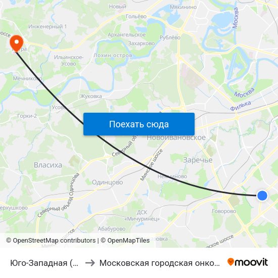 Юго-Западная (Yugo-Zapadnaya) to Московская городская онкологическая больница № 62 map