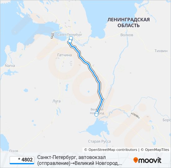 Маршрут 4802: расписание, карты и остановки - Санкт-Петербург, автовокзал(отправление)\u200e→Великий Новгород, Автовокзал (Высадка) (междугородниеавтобусы) (Обновлено)