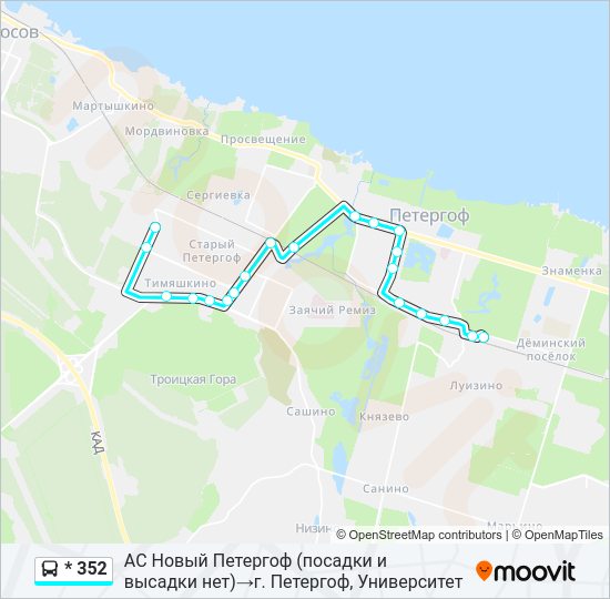 Автобус * 352: карта маршрута