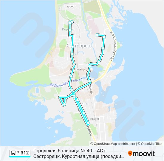 Автобус * 312: карта маршрута
