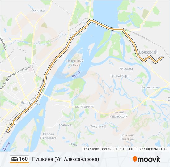 Расписание автобуса 11 волжский. Автобус 160 волжский волгоград. Расписание 160 маршрута волжский. Автоколонна 1732 волжский расписание. Расписание автобусов волжский 4 маршрут.