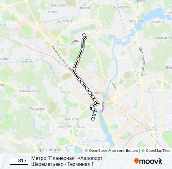 817 маршрут от планерной до шереметьево. Автобус 817 Планерная Шереметьево остановки. Автобус 817 Планерная Шереметьево. С Шереметьево до метро Планерная.