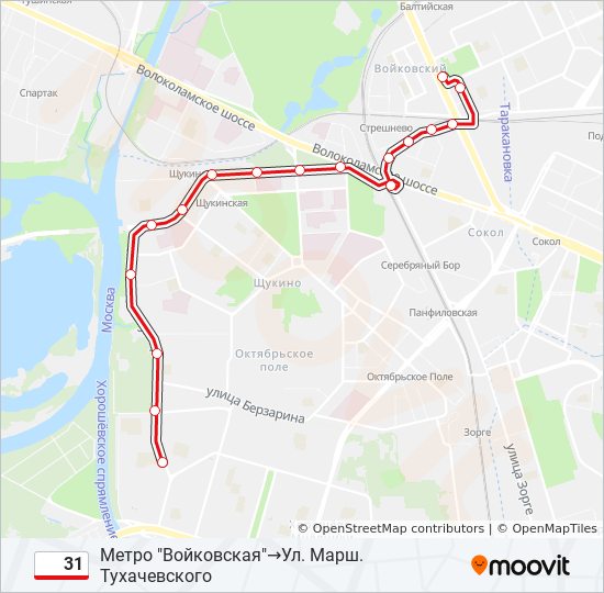 Метро войковская автобусы