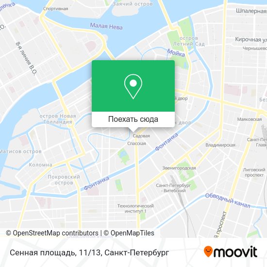 Карта Сенная площадь, 11/13