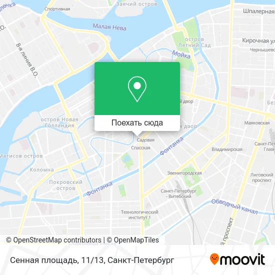 Карта Сенная площадь, 11/13