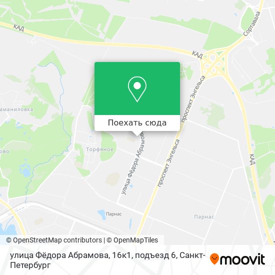 Карта улица Фёдора Абрамова, 16к1, подъезд 6