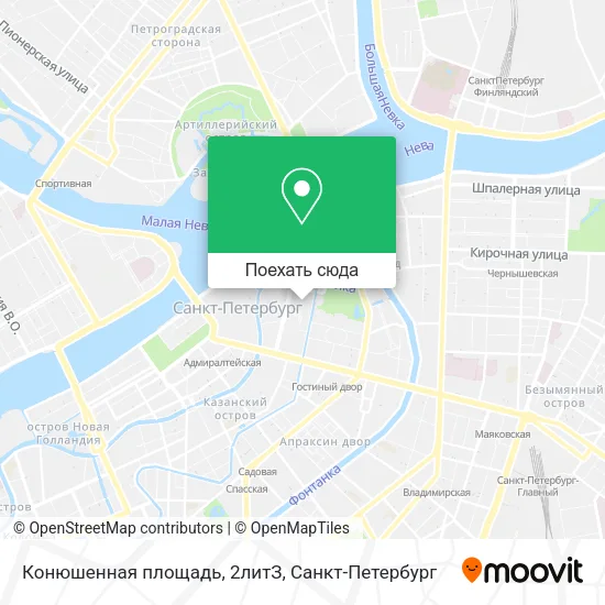 Карта Конюшенная площадь, 2литЗ