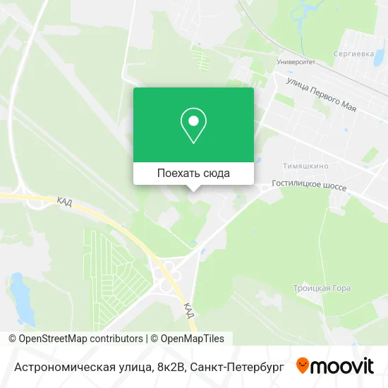 Карта Астрономическая улица, 8к2В