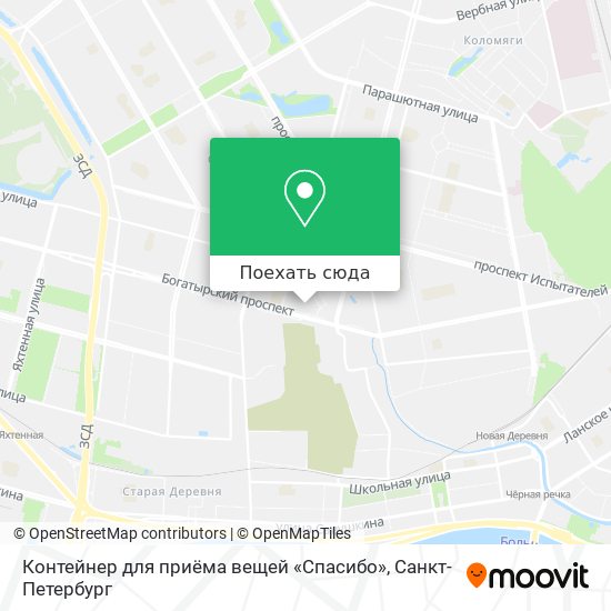 Карта Контейнер для приёма вещей «Спасибо»