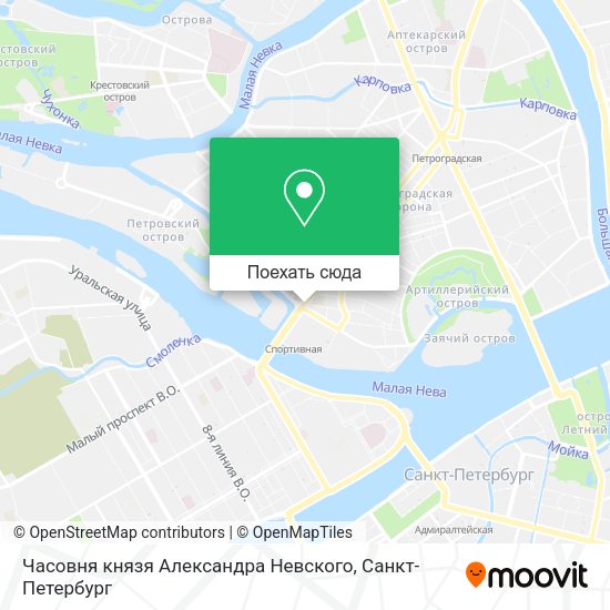 Карта Часовня князя Александра Невского
