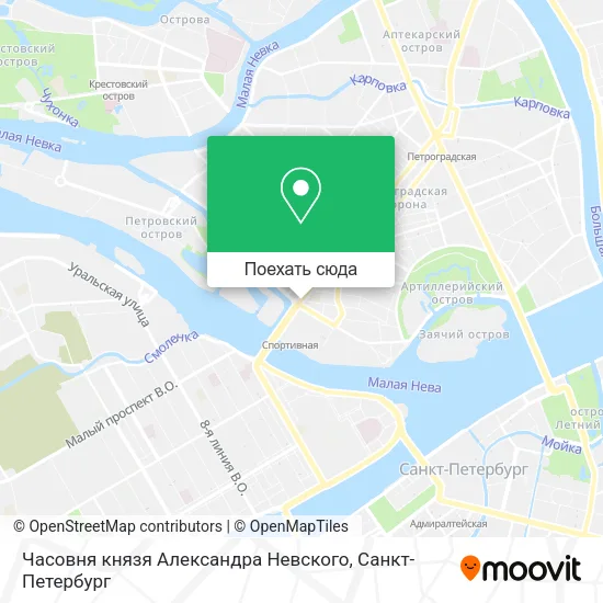 Карта Часовня князя Александра Невского