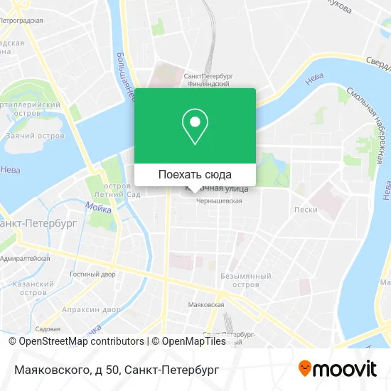 Карта Маяковского, д 50