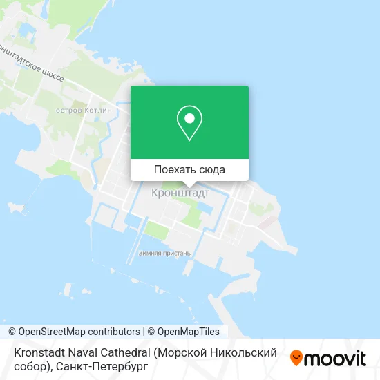 Карта Kronstadt Naval Cathedral (Морской Никольский собор)