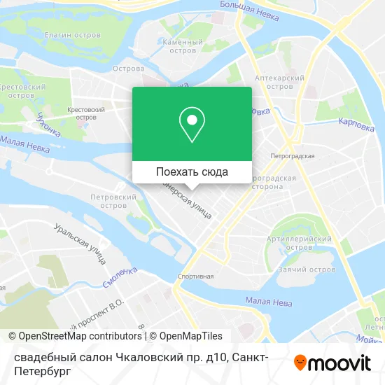 Карта свадебный салон Чкаловский пр. д10