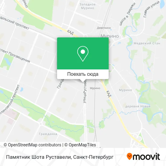 Карта Памятник Шота Руставели