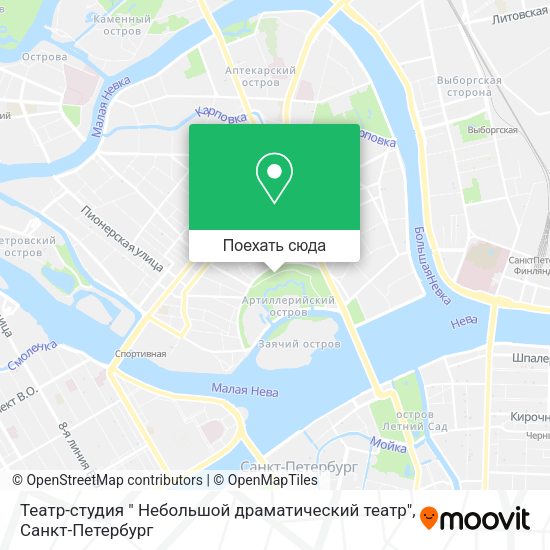 Карта Театр-студия " Небольшой драматический театр"