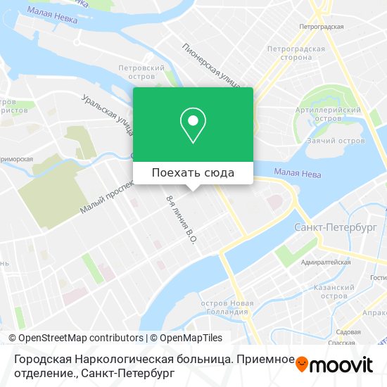 Карта Городская Наркологическая больница. Приемное отделение.