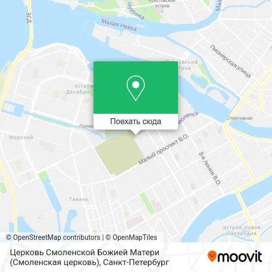 Карта Церковь Смоленской Божией Матери (Смоленская церковь)