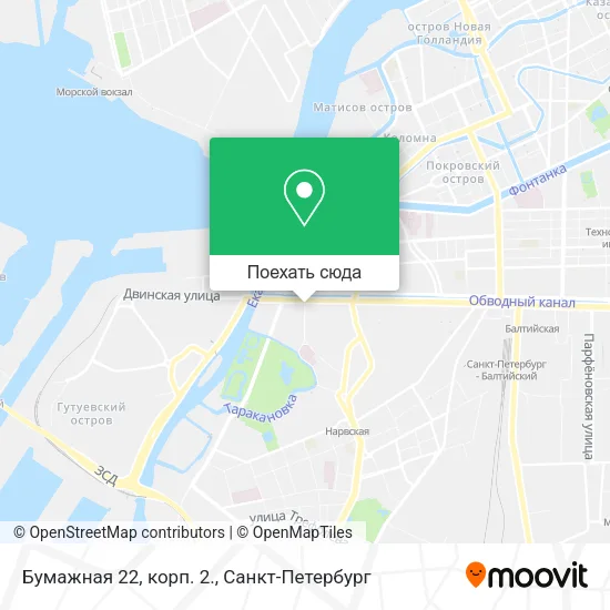 Карта Бумажная 22, корп. 2.