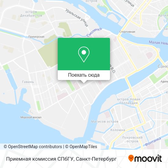 Карта Приемная комиссия СПбГУ