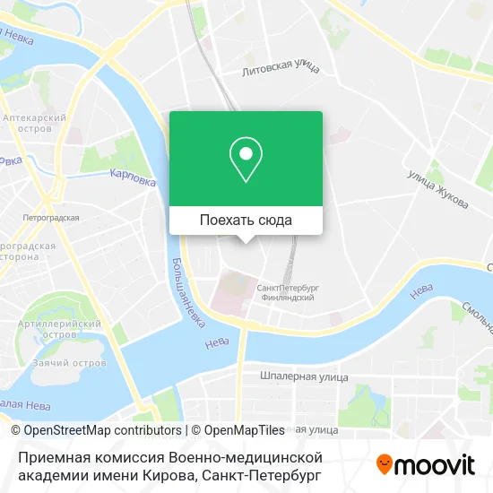 Карта Приемная комиссия Военно-медицинской академии имени Кирова