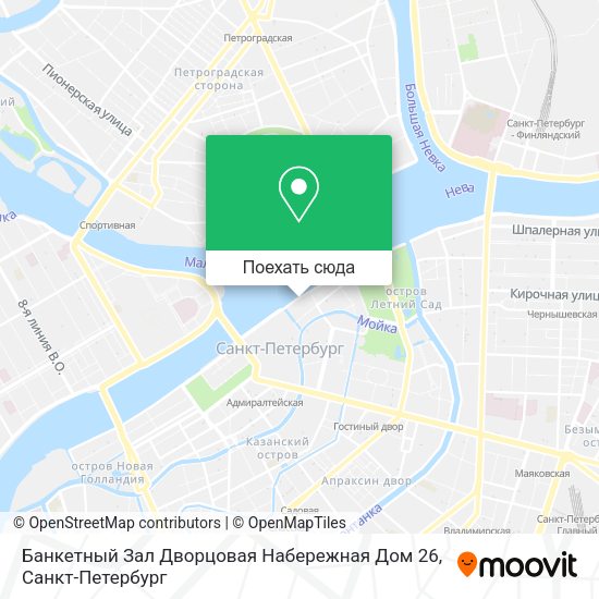 Карта Банкетный Зал Дворцовая Набережная Дом 26
