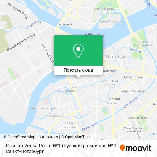 Карта Russian Vodka Room №1 (Русская рюмочная № 1)