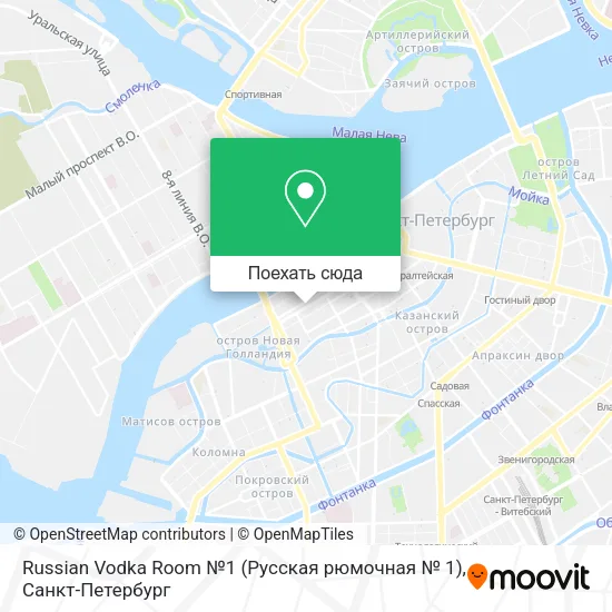 Карта Russian Vodka Room №1 (Русская рюмочная № 1)