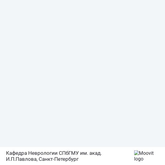 Карта Кафедра Неврологии СПбГМУ им. акад. И.П.Павлова