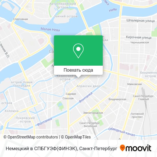 Карта Немецкий в СПБГУЭФ(ФИНЭК)