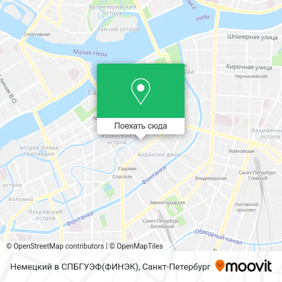 Карта Немецкий в СПБГУЭФ(ФИНЭК)
