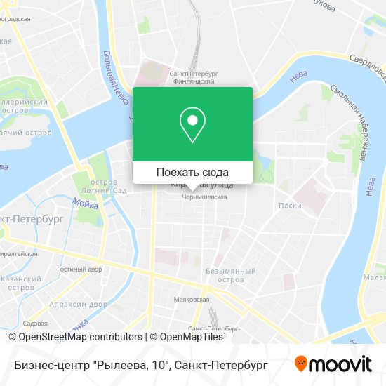 Карта Бизнес-центр "Рылеева, 10"