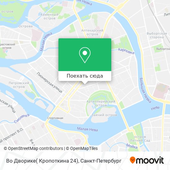 Карта Во Дворике( Кропоткина 24)
