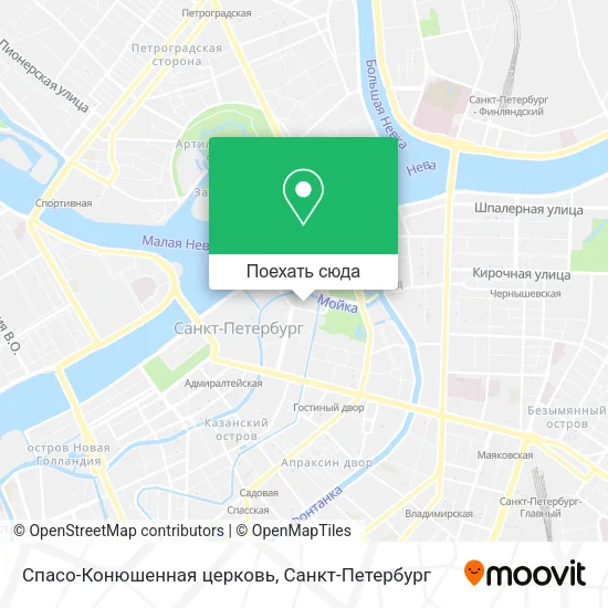 Карта Спасо-Конюшенная церковь