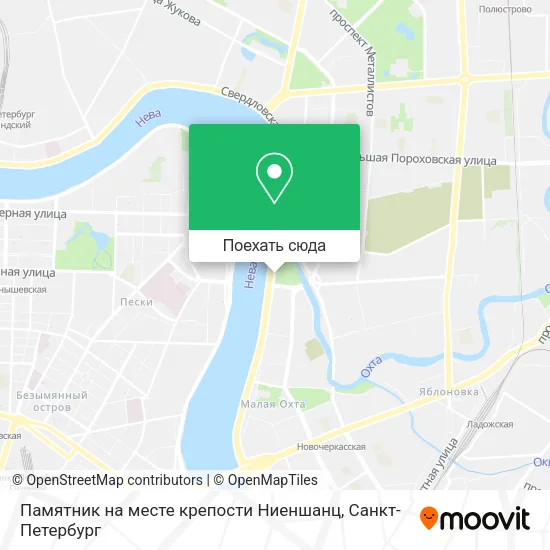 Карта Памятник на месте крепости Ниеншанц