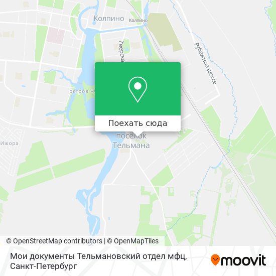 Карта Мои документы Тельмановский отдел мфц