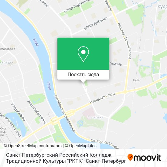 Карта Санкт-Петербургский Российский Колледж Традиционной Культуры "РКТК"