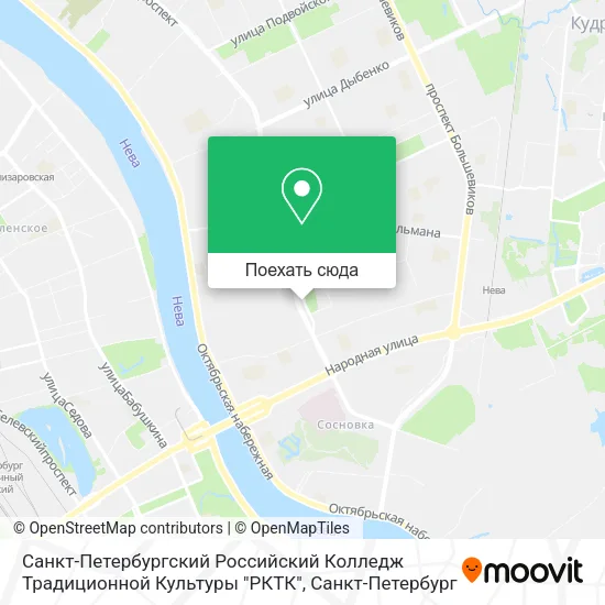 Карта Санкт-Петербургский Российский Колледж Традиционной Культуры "РКТК"