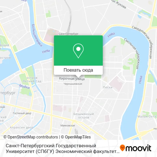Карта Санкт-Петербургский Государственный Университет (СПбГУ) Экономический факультет