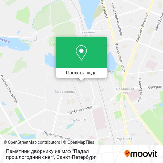 Карта Памятник дворнику из м / ф "Падал прошлогодний снег"