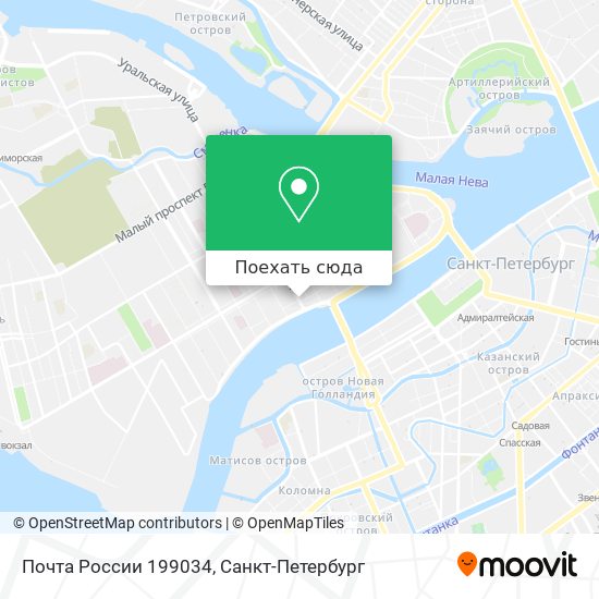 Карта Почта России 199034