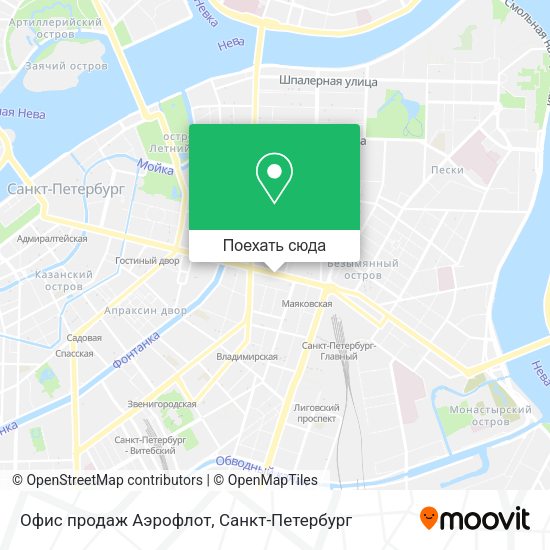 Карта Офис продаж Аэрофлот