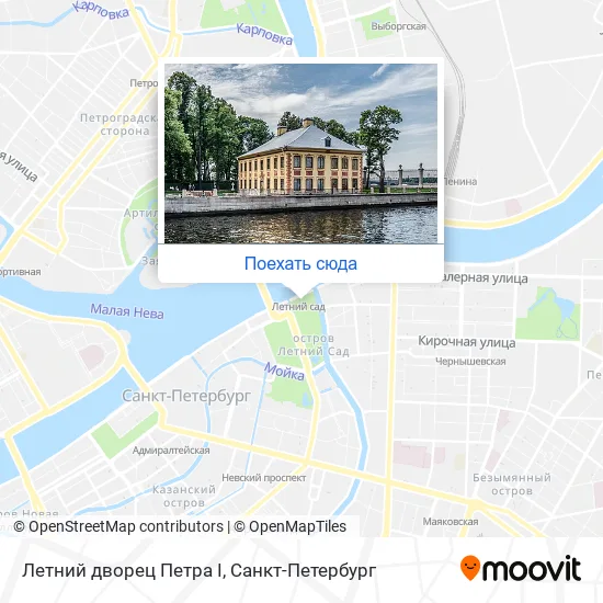 Карта Летний дворец Петра I