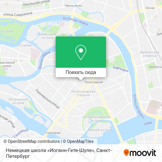 Карта Немецкая школа «Иоганн-Гете-Шуле»